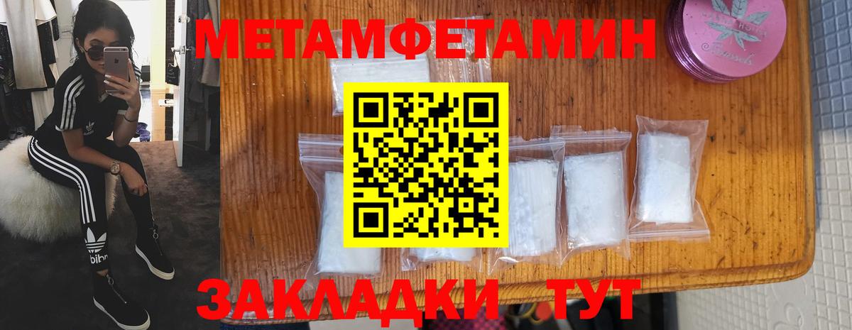 Amphetamine Premium Лесозаводск