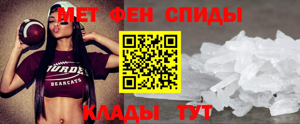 Амфетамин VHQ  Вход с VPN  Амфетамин  Лесозаводск 