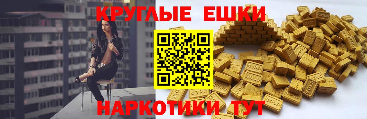Ecstasy Philipp Plein  Ecstasy  Экстази MDMA  Лесозаводск  Вход с VPN 