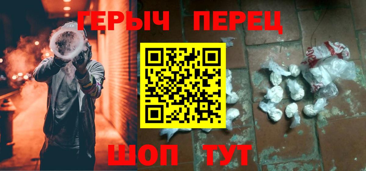 Героин VHQ  Вход с VPN  Лесозаводск 