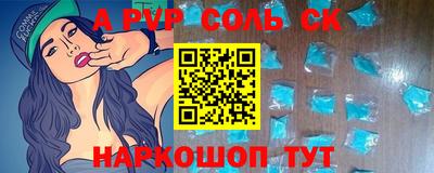 амфетамин Донской
