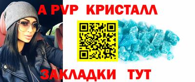 синтетический гашиш Дубна