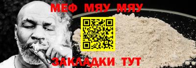 кокаин премиум Заводоуковск