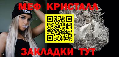 бутик Жуковский
