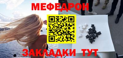кокаин премиум Заводоуковск