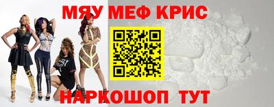 мефедрон VHQ Донецк