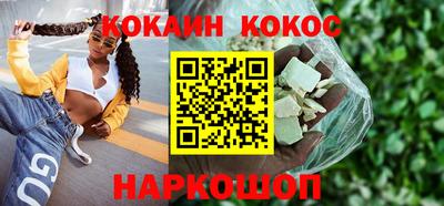 мефедрон VHQ Донецк