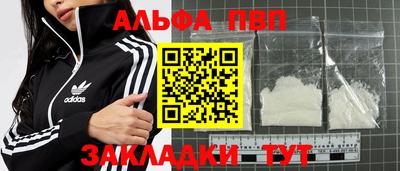 мефедрон VHQ Донецк