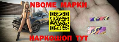 мефедрон VHQ Донецк