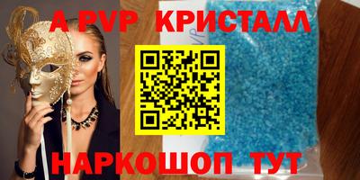 кокаин премиум Заводоуковск