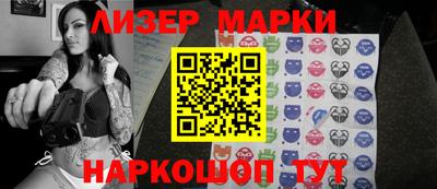 бутик Жуковский
