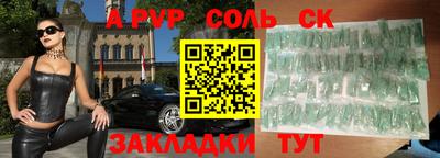 синтетический гашиш Дубна