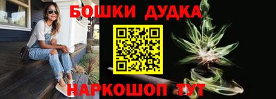 мефедрон VHQ Донецк