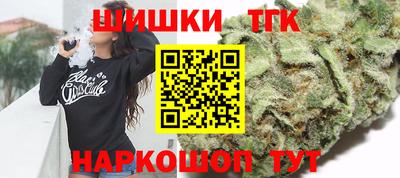 бутик Жуковский