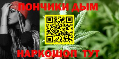 синтетический гашиш Дубна