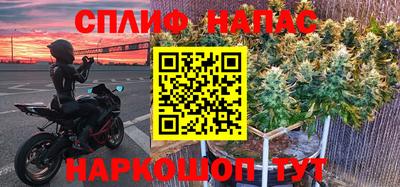 мефедрон VHQ Донецк