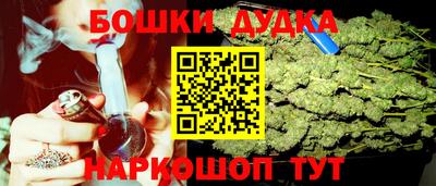 синтетический гашиш Дубна