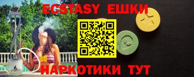 амфетамин Донской