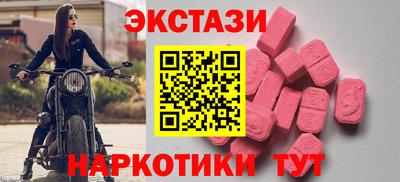 синтетический гашиш Дубна