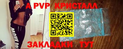 мефедрон VHQ Донецк