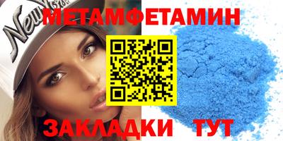 амфетамин Донской