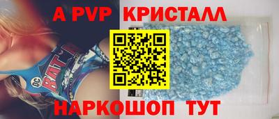 бутик Жуковский