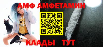 мефедрон VHQ Донецк