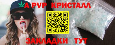 амфетамин Донской