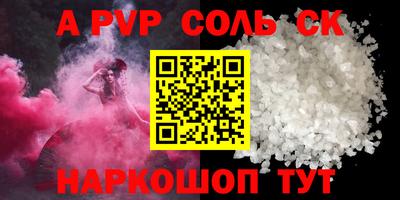 амфетамин Донской