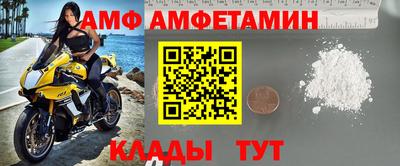 кокаин премиум Заводоуковск