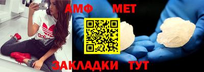 амфетамин Донской