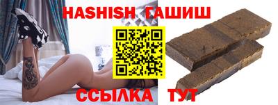 синтетический гашиш Дубна
