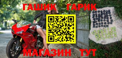 бутик Жуковский