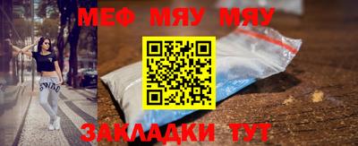 мефедрон VHQ Донецк