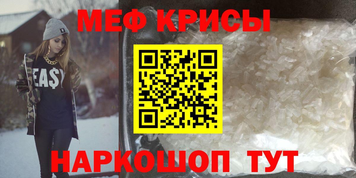 ОМГ ОМГ сайт  Меф mephedrone  Меф mephedrone  МЕФ  Вход с VPN  Лесозаводск 