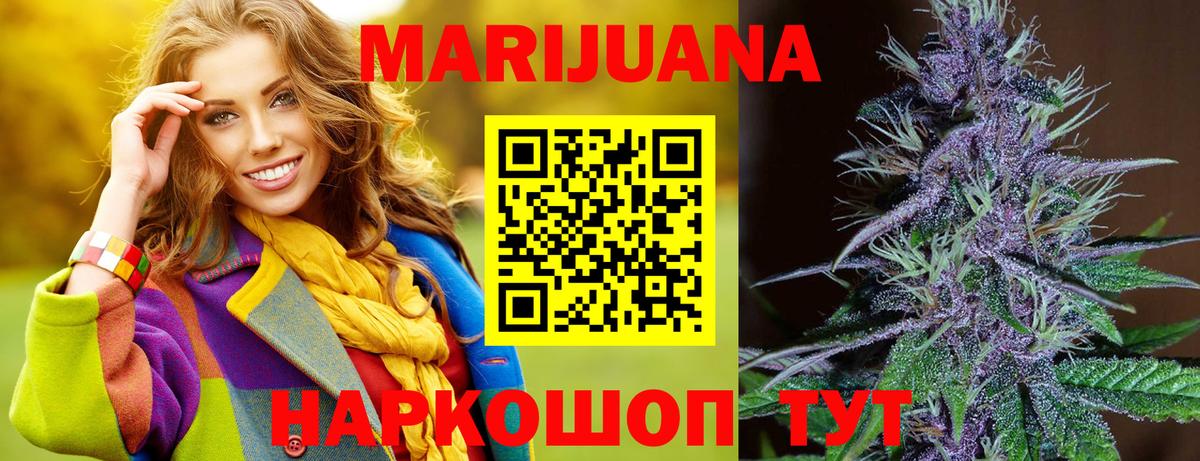 МАРИХУАНА Bruce Banner  Шишки марихуана LSD WEED  Лесозаводск  Бошки марихуана гибрид  МАРИХУАНА планчик  Вход с VPN 
